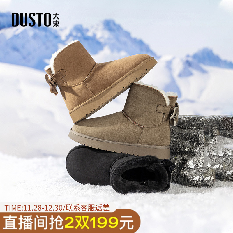 雪地靴时尚休闲简约平底低跟套脚