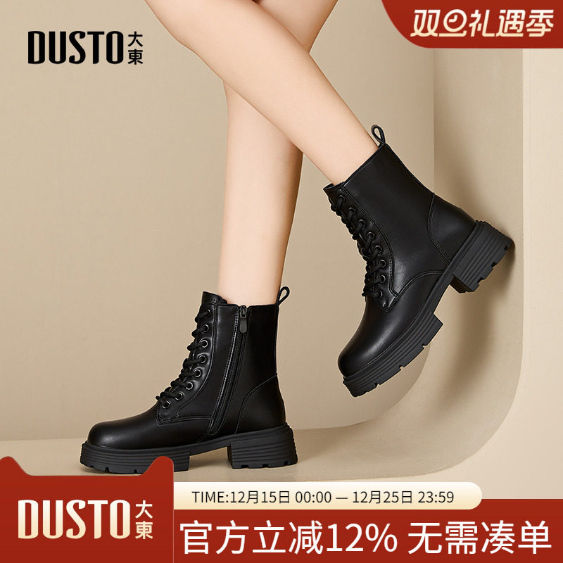 大东dd马丁靴女款2025新款英伦风设计感短靴厚底炸街增高靴子女鞋