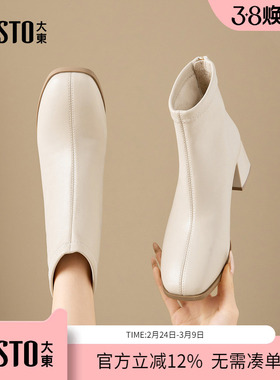 大东dd白色短靴女2025新款女靴冬季加绒气质粗跟法式瘦瘦靴妈妈鞋