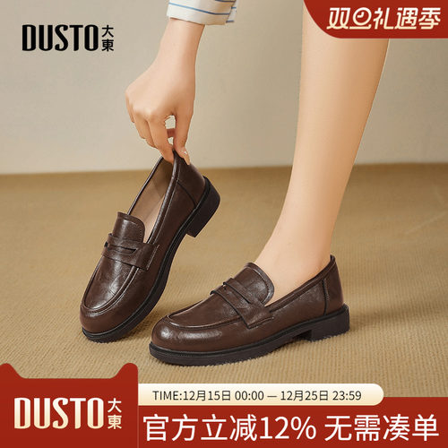 大东dd乐福鞋女2025新款秋季女鞋复古英伦风小皮鞋jk通勤单鞋子女