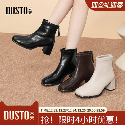 大东时装靴女鞋2025年冬季新款时尚粗跟高跟后拉链方头光板D0001