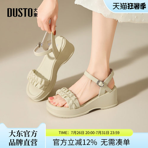 大东厚底增高女款沙滩凉鞋