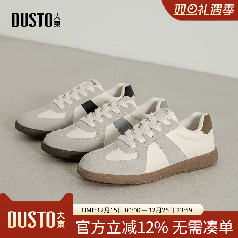 大东德训鞋男鞋2025秋季新款简约平底低跟系带拼色Q7701