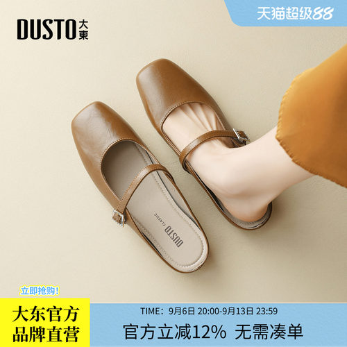大东包头拖鞋女2026新款夏季外穿半拖鞋子玛丽珍凉鞋平底穆勒女鞋