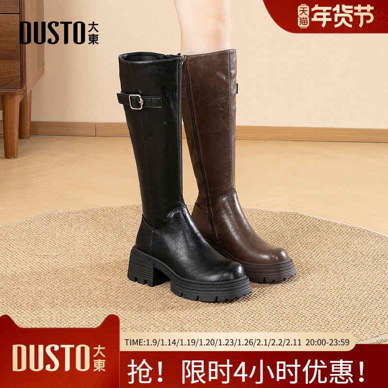 大东骑士靴女鞋2025年冬季新款时尚粗跟高跟侧拉链圆头饰扣D1633,女鞋,骑士靴,淘宝优惠券,粉丝福利购,淘宝优惠卷