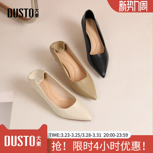 鞋 大东通勤鞋 简约尖头一脚蹬细跟配阔腿裤 2026春季 子 女鞋