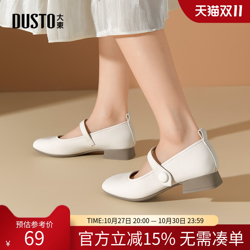 大东dd玛丽珍鞋女2025新款女鞋夏季方头软底浅口单鞋女皮鞋子女款