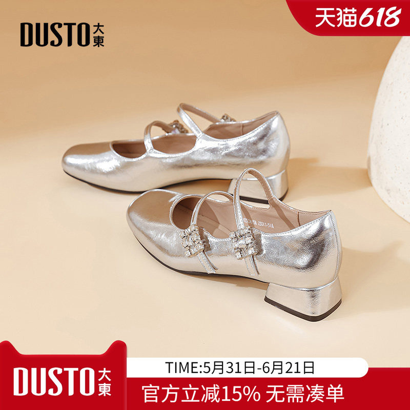 大东dd法式单鞋玛丽珍女鞋2026春夏银色芭蕾复古小皮鞋浅口秋鞋子