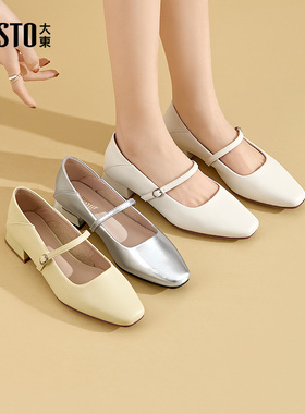 大东玛丽珍鞋女鞋2025秋季新款方跟低跟套脚方头饰扣优雅C0128