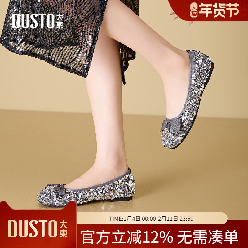 大东dd浅口单鞋女2026年新款春季法式软底晚晚鞋平底豆豆鞋妈妈鞋,女鞋,浅口单鞋,淘宝优惠券,粉丝福利购,淘宝优惠卷