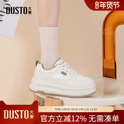 大东dd厚底小白鞋女2026春季新款女鞋运动鞋子百搭增高休闲鞋板鞋
