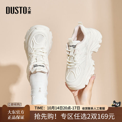 大东老爹鞋运动舒适度高女鞋