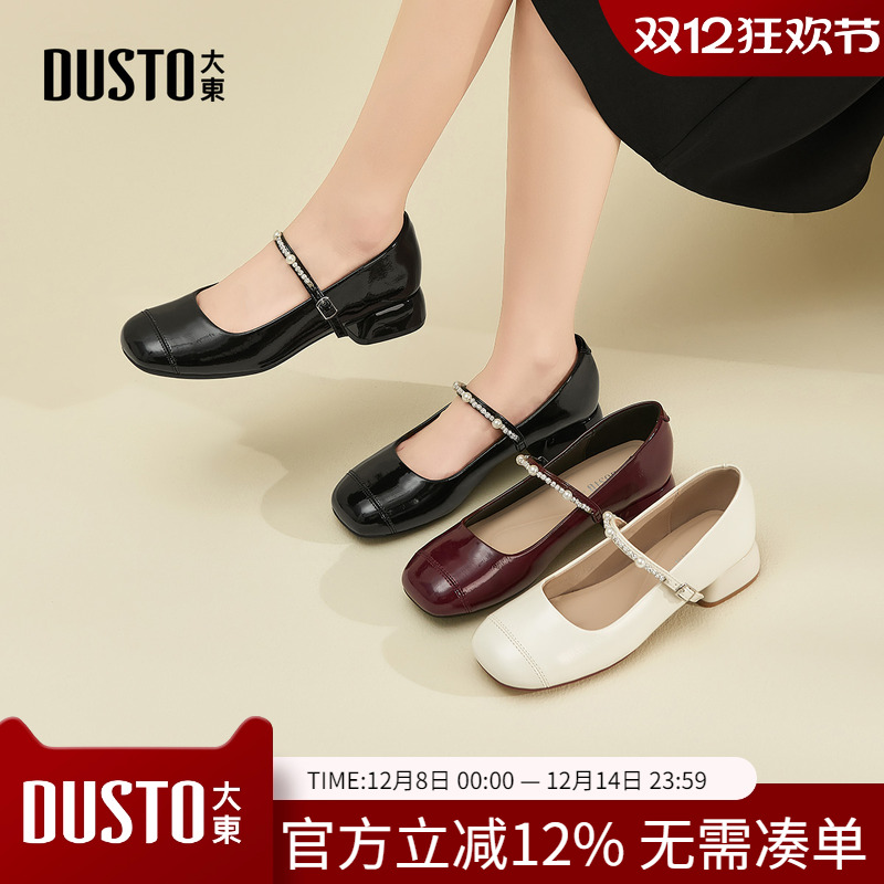 大东dd单鞋女秋季玛丽珍鞋浅口粗跟小皮鞋2025新款法式百搭女鞋子