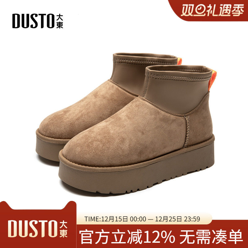 雪地靴休闲简约平底套脚中跟