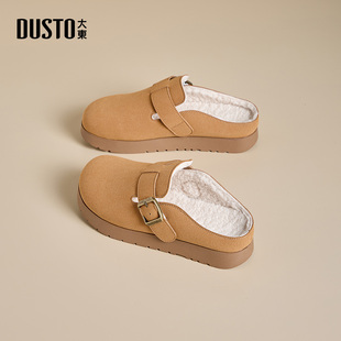 大东dd加绒勃肯鞋女2025年冬季新款休闲女鞋一脚蹬外穿平底半拖鞋