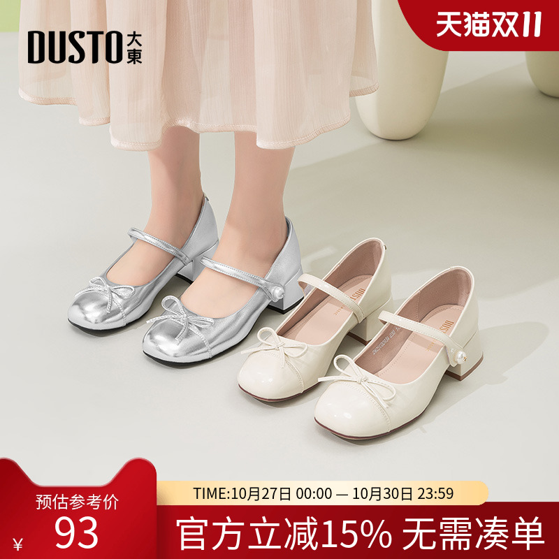 大东玛丽珍鞋女鞋2025秋季新款粗跟中跟魔术贴方头蝴蝶结C0093