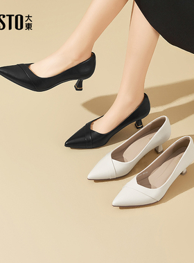 大东通勤鞋女鞋2025秋季新款酒杯跟高跟套脚C0133