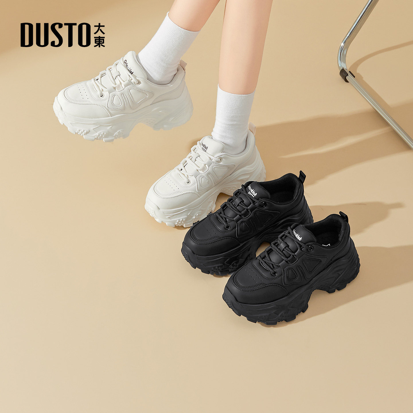 大东老爹鞋2025年秋季女鞋新款厚底高跟系带圆头材质拼贴002780A,女鞋,老爹鞋,淘宝优惠券,粉丝福利购,淘宝优惠卷