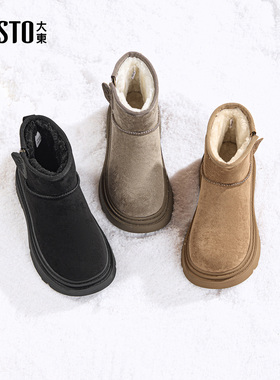 大东dd厚底雪地靴女冬季户外女鞋2025新款棉靴加绒短靴女保暖棉鞋