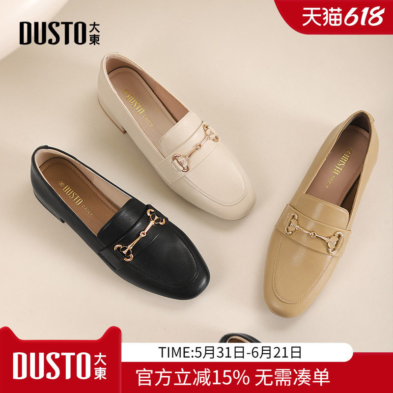大东dd乐福鞋女鞋2026年夏新款粗跟百搭软底软皮一脚蹬单鞋小皮鞋