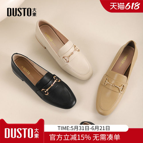 大东dd乐福鞋女鞋2026年夏新款粗跟百搭软底软皮一脚蹬单鞋小皮鞋