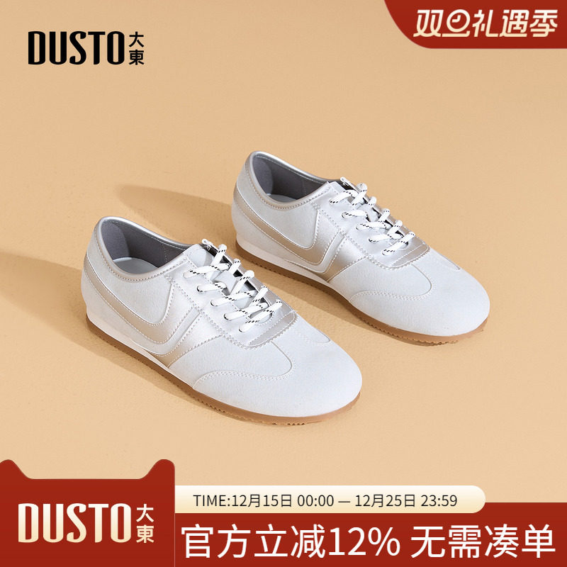 大东dd德训鞋女2025新款秋季女鞋薄底百搭小白鞋复古休闲运动鞋子