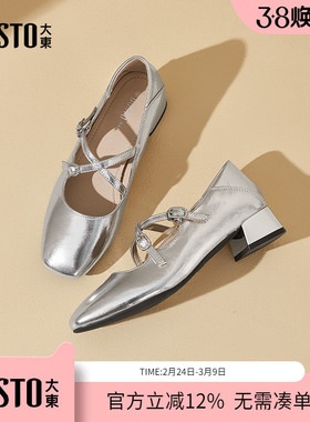 大东dd银色玛丽珍鞋女2026春季新款女鞋法式小皮鞋浅口单鞋配裙子