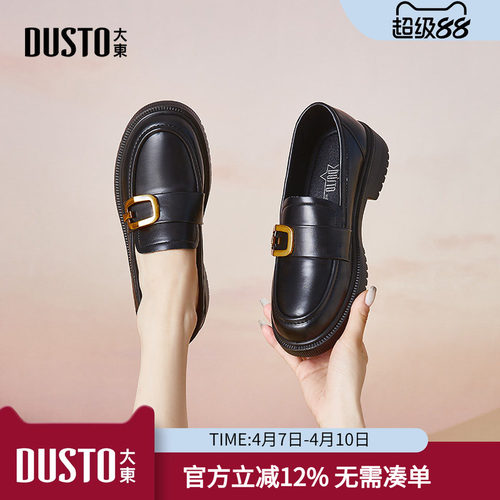 大东dd黑色乐福鞋女春季2026新款女鞋中跟英伦风小皮鞋通勤单鞋女