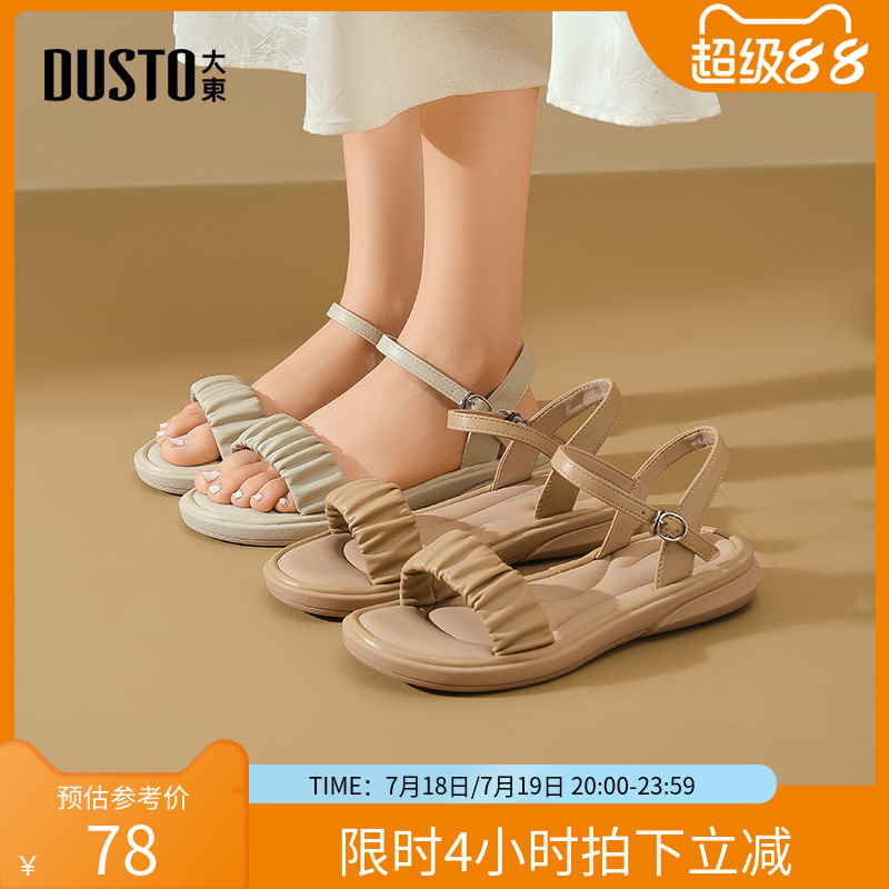 大东一字带凉鞋女鞋2025夏季新款休闲平底低跟一字扣拉皱X0231