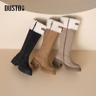 大东长筒靴女鞋2025年冬季新款时尚风粗跟高跟侧拉链加绒毛毛长靴