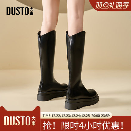 大东长筒靴女鞋2025冬季新款时尚休闲粗跟后拉链中跟圆头D0133
