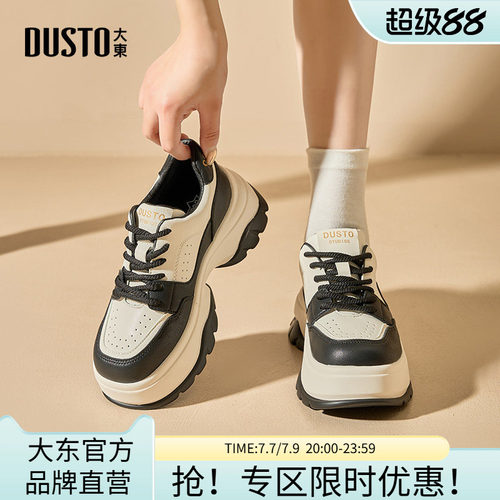 大东时尚老爹鞋圆头女鞋