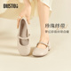 女鞋 2026春季 新款 大东玛丽珍鞋 甜美低方跟圆头珍珠配裙子单鞋 0009
