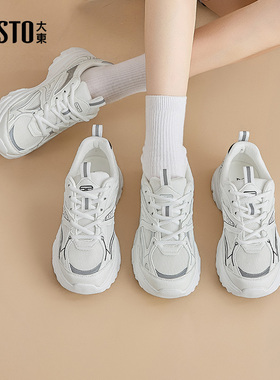 大东女鞋小众老爹鞋2025秋季新款简约轻便网面平底女式休闲鞋0332