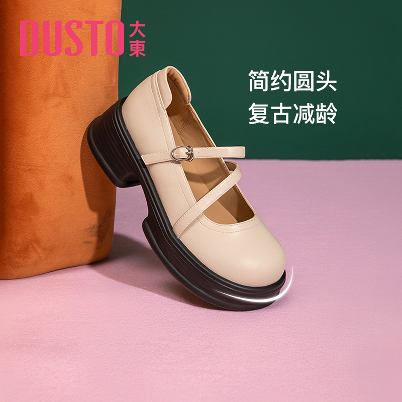 大东小皮鞋复古车缝线一字扣