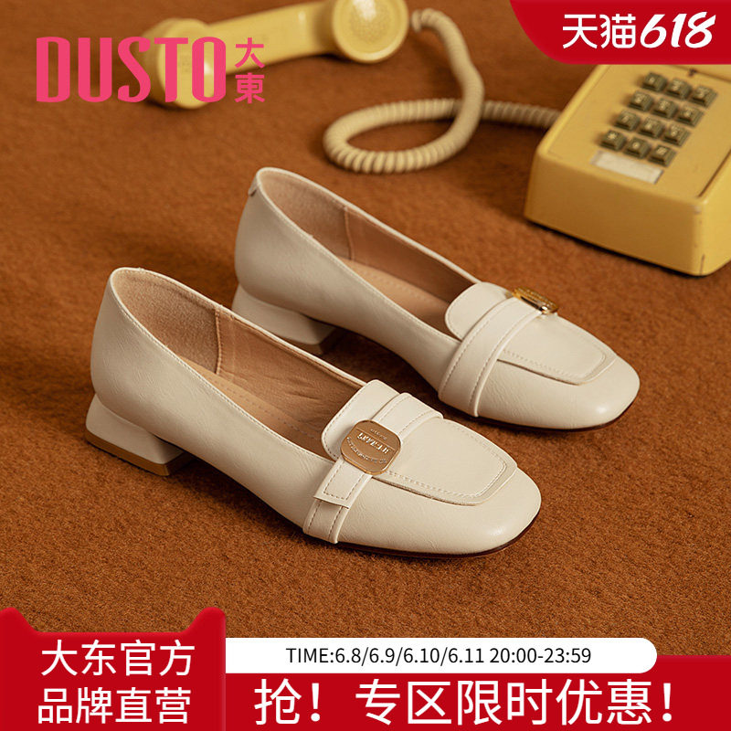 大东浅口单鞋女鞋子2026秋季新款韩版方头方跟低跟皮带扣舒适女鞋