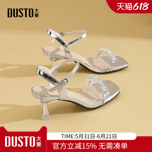 大东dd一字带凉鞋女细跟2026新款夏季绝美女鞋配裙子仙女风高跟鞋