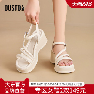 大东dd法式罗马凉鞋女2026年新款夏季百搭厚底复古平底一字带女鞋