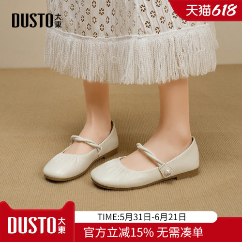 大东dd玛丽珍鞋女一字扣2026新款夏季女鞋法式复古小皮鞋温柔单鞋