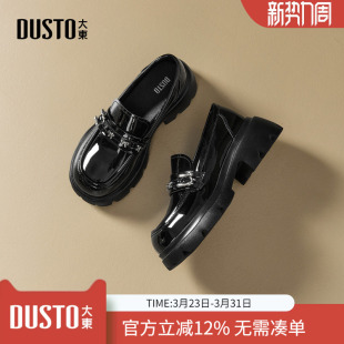 女鞋 一脚蹬百搭小皮鞋 爆款 2026新款 厚底春季 大东dd黑色增高乐福鞋