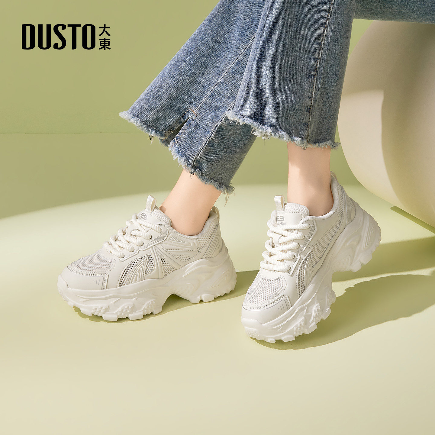 大东老爹鞋女鞋2026春季新款通勤平底高跟系带圆头色彩拼贴C1350,女鞋,老爹鞋,淘宝优惠券,粉丝福利购,淘宝优惠卷