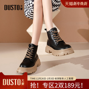 时尚 新款 休闲平底侧拉链高跟圆头0020 2025冬季 大东马丁靴女鞋