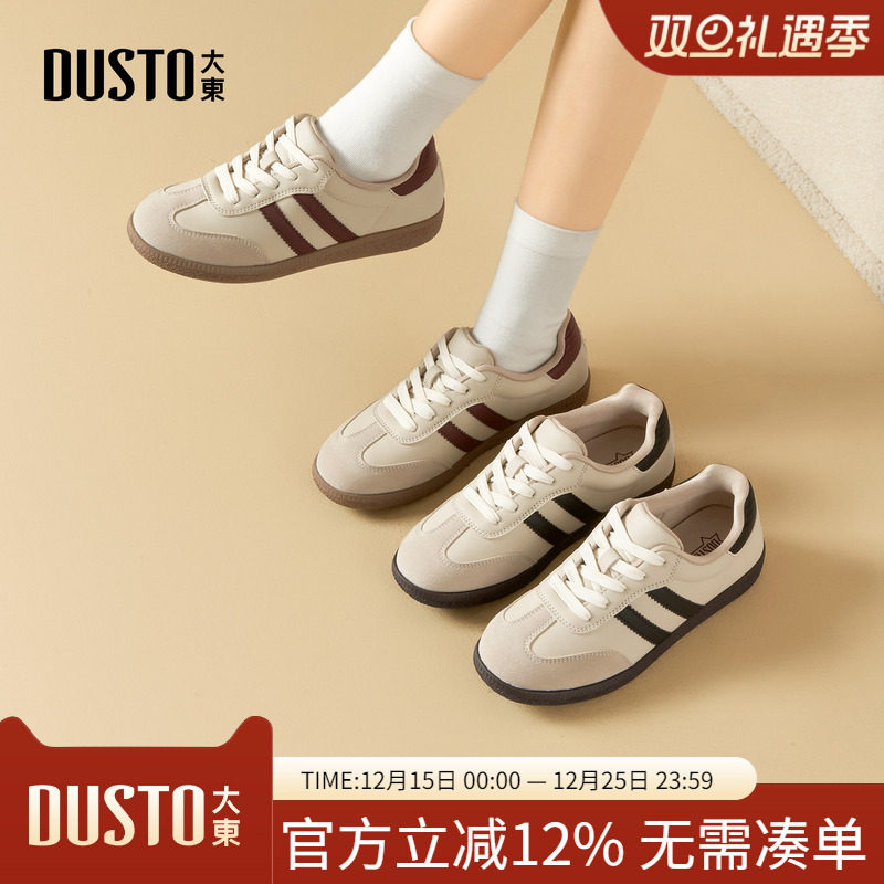 大东dd德训鞋女款2025新款秋季百搭板鞋运动休闲鞋平底复古女鞋子