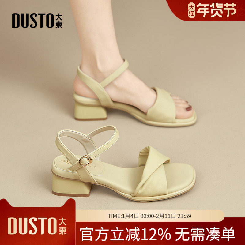 大东dd高跟凉鞋女2026新款夏季配裙子法式气质粗跟外穿高跟鞋女鞋,女鞋,休闲凉鞋,淘宝优惠券,粉丝福利购,淘宝优惠卷