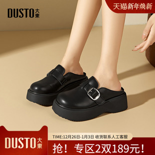 平底高跟套脚圆头饰扣包头拖鞋 大东穆勒鞋 新款 2025秋季 Q1157 女鞋