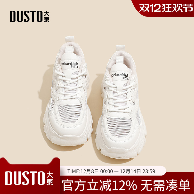 大东dd老爹鞋女2026春季新款百搭增高厚底鞋显脚小休闲运动鞋女鞋