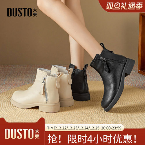 大东时装靴女鞋2025年冬季新款简约粗跟中跟侧拉链圆头拉链D0215