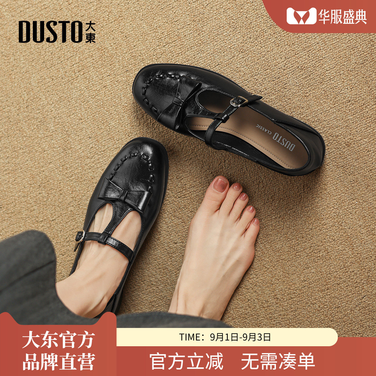 法式复古玛丽珍单鞋软平底小皮鞋图片