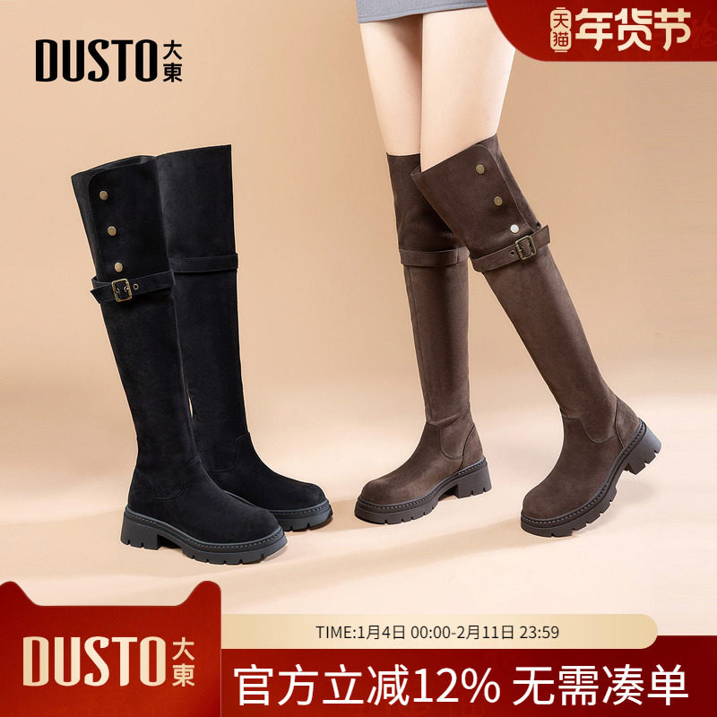 大东dd长筒靴女2025新款爆款秋冬季复古女靴百搭厚底高筒骑士长靴,女鞋,骑士靴,淘宝优惠券,粉丝福利购,淘宝优惠卷