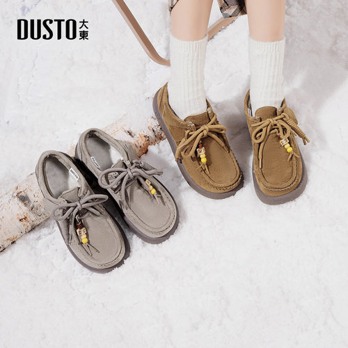 大东棉鞋女鞋2025年冬季新款舒适平底低跟圆头系带字母串珠D8007